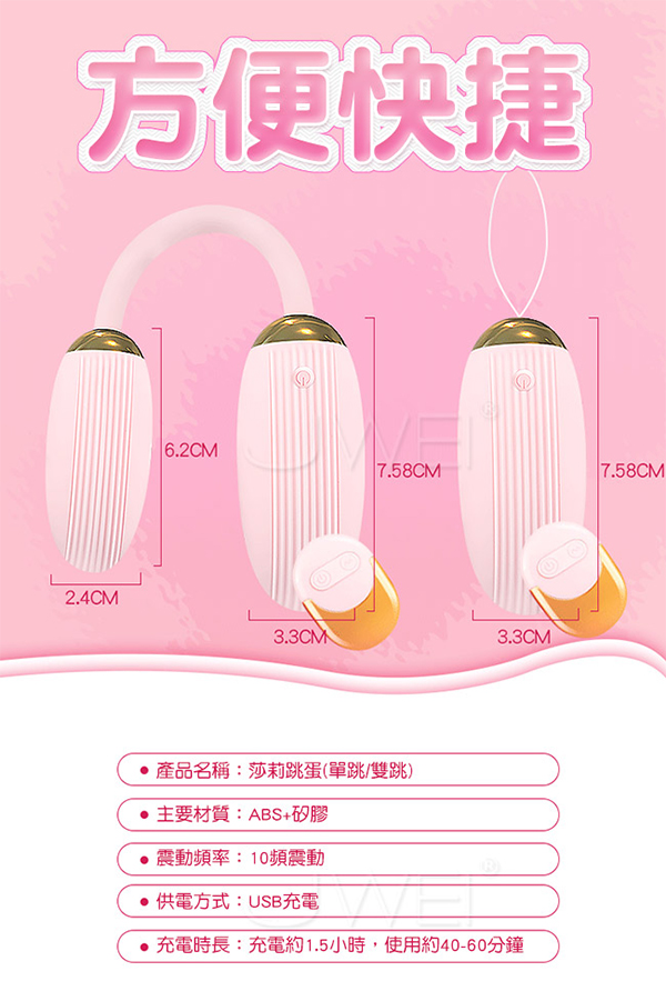 Trứng rung hai đầu điều khiển từ xa Ankni 10 chế độ - Ảnh 3