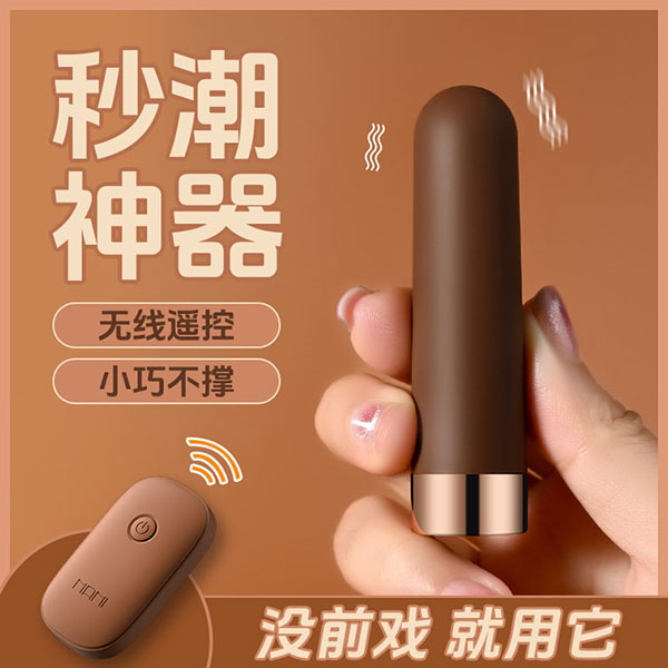 Đạn rung điều khiển từ xa Lilo Mily 10 chế độ, sạc pin - Ảnh 4